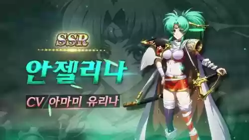 碧空双子阵容插图1