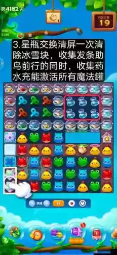 坑爹游戏一第九关攻略视频插图1