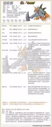 宠物王国被动技能改变插图1