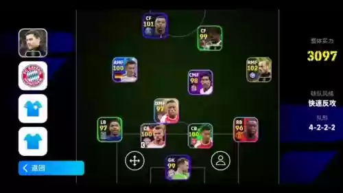 实况505阵容插图1 实况505阵容插图1