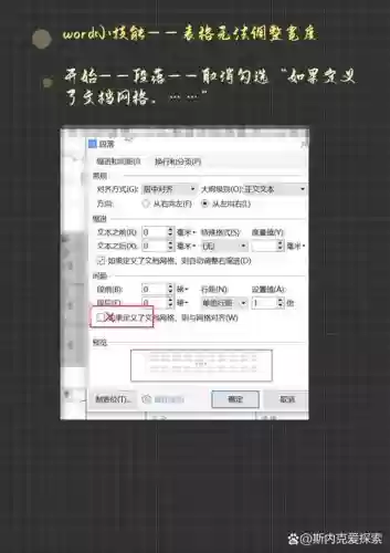 阵容编辑不了插图1