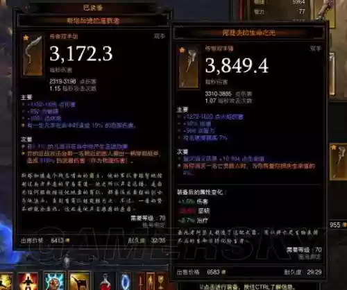 暗黑3武器鲜血兄弟插图 暗黑3武器鲜血兄弟插图