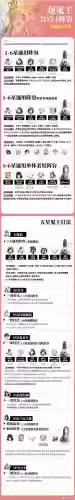 超鬼王阵容鬼吞阵容怎么打插图