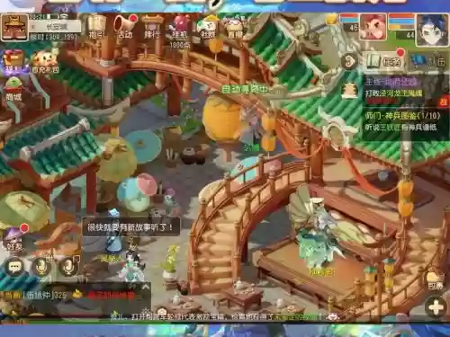 梦幻西游手游第一大区插图1