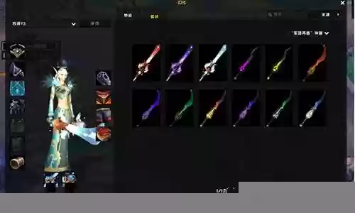 火法副手武器是什么插图