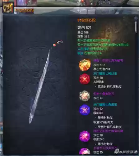 时空15段武器效果插图1 时空15段武器效果插图1