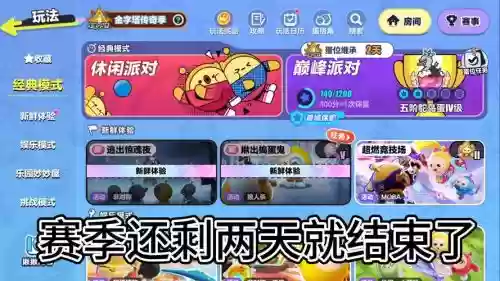 极限凤凰阵容插图