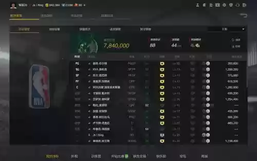 难民170阵容插图1