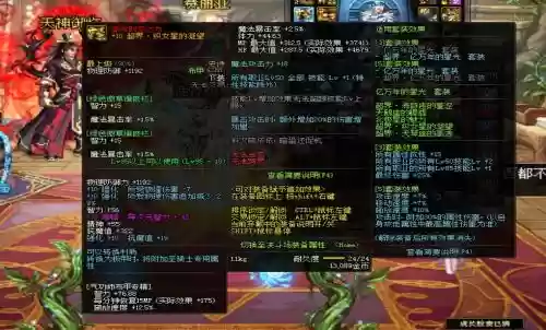 dnf装备强打红字书叫啥插图1