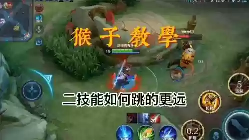猴子二技能怎么跳视频教学视频教程插图1