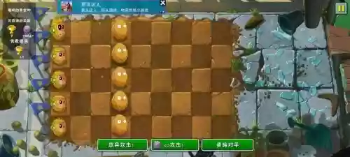 天秀阵容插图1