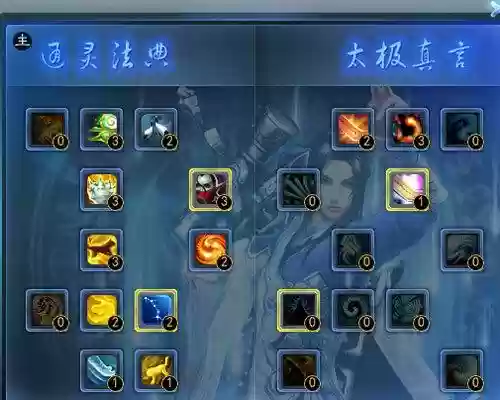 天下3通灵技能消耗插图1 天下3通灵技能消耗插图1