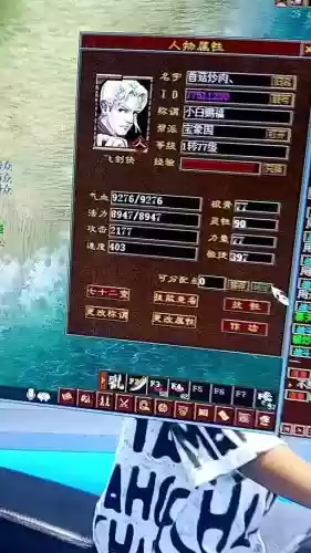 大话西游手游转生后技能插图