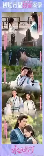 清河异志阵容插图1