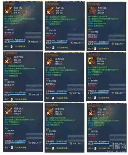 时光武器剑灵插图1
