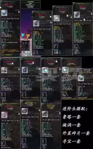 暗影双刀最新技能加点插图