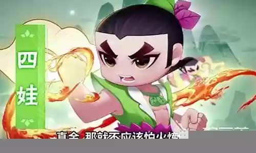 葫芦娃游戏阵容搭配技巧插图