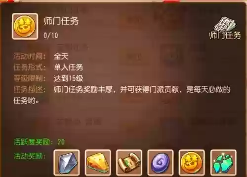 梦幻西游手游嫦娥隐藏任务插图