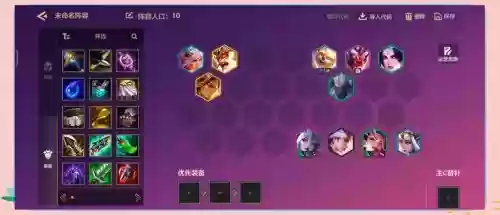 狂暴法术阵容插图1