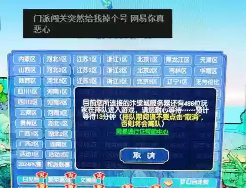 梦幻西游2寄售点卡单价插图1
