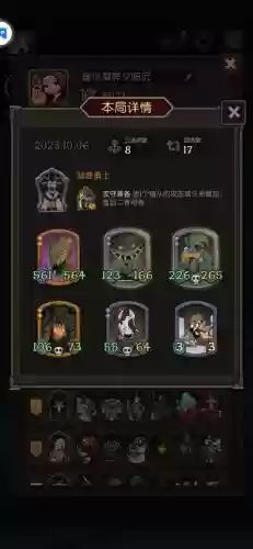 月夕的阵容插图