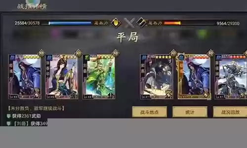 大乔和刘备的阵容搭配插图