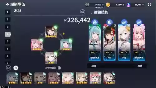 异域阵容推荐插图 异域阵容推荐插图