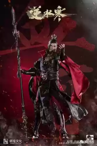 逆水寒红色武器组合插图