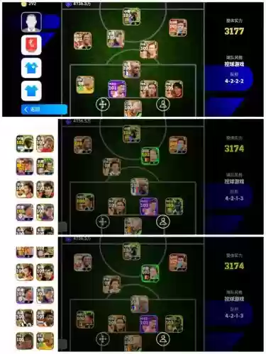 实况505阵容插图 实况505阵容插图