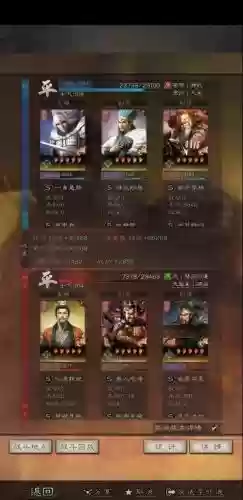 黄忠阵容战法插图1 黄忠阵容战法插图1