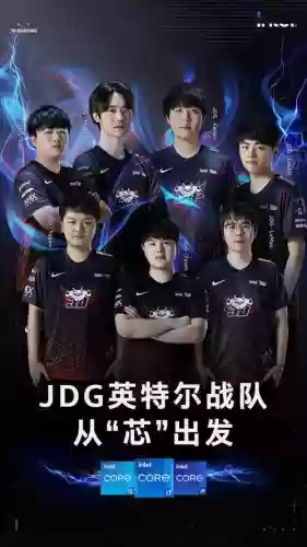 京东英雄阵容插图1