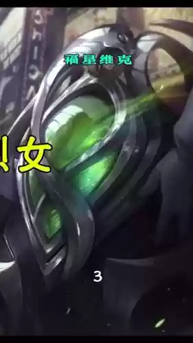 八护卫阵容插图1