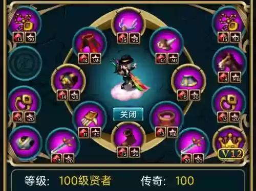 世界ol给武器学技能插图