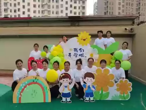 好友阵容幼师插图