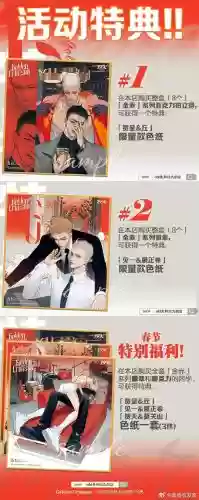 coverorange全攻略199插图