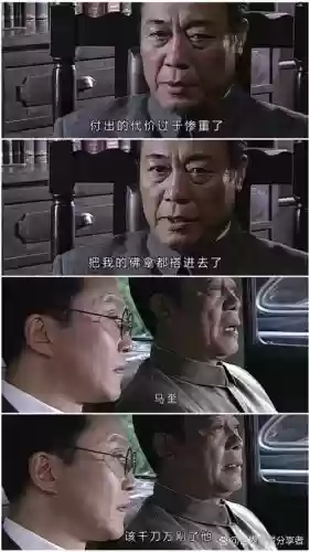 拙劣阵容电影插图1