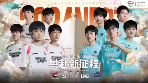 nest比赛阵容插图1