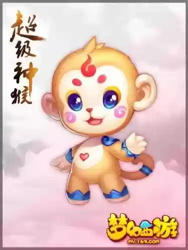 梦幻西游童趣灵猴插图