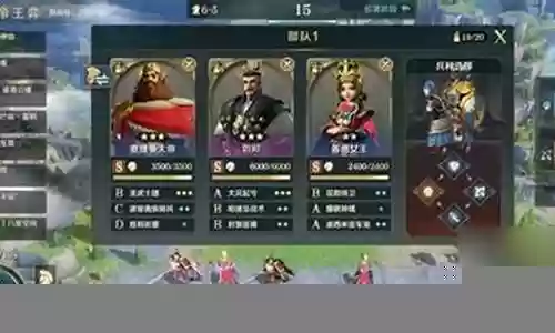 文明与征服帝王弈阵容搭配插图
