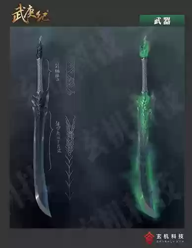 主角有逆天武器的动漫插图1