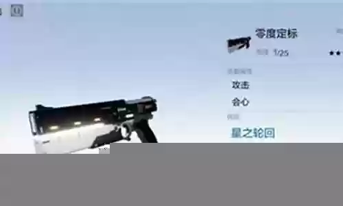 战双里乱数阵容怎么搭配插图