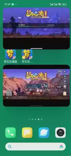 梦幻西游腾讯版能互通插图1