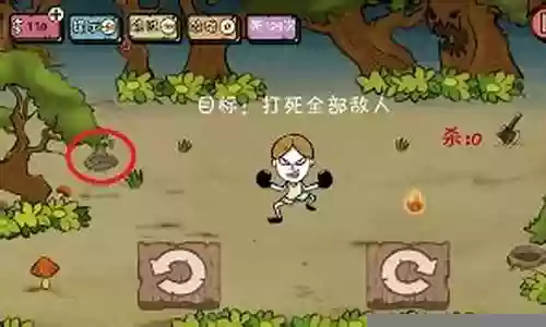 合作的进化2攻略第13关插图