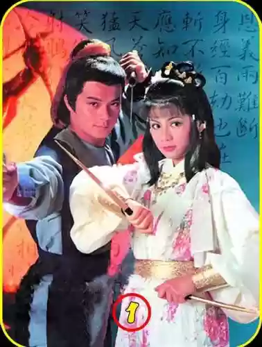 龙套阵容最强插图