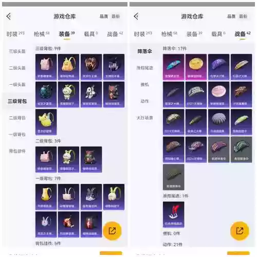 荒野行动圣诞武器涂装怎么弄插图 荒野行动圣诞武器涂装怎么弄插图