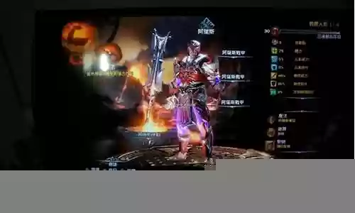 战神 升天技能插图