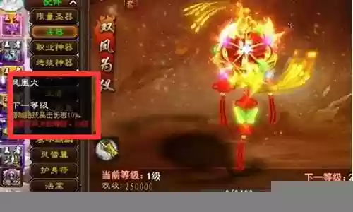 征途选什么武器好插图