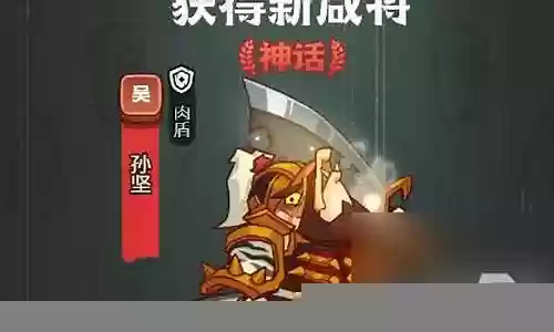 咸鱼之王曹仁阵容搭配攻略插图