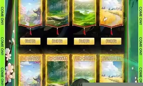 独步三国武将攻略插图