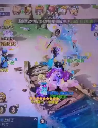 梦幻西游区服的选择插图1